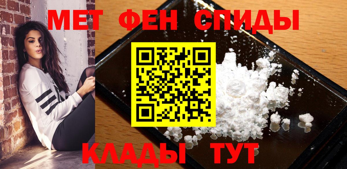 Амфетамин  Вход с VPN  Кисловодск  Amphetamine Розовый 