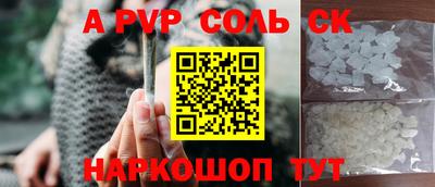 первитин Кандалакша