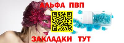 первитин Кандалакша