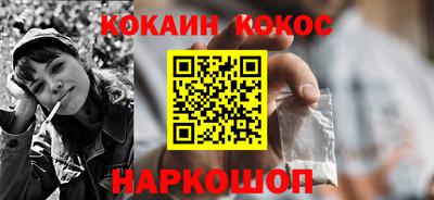 соль курить ск Канаш