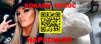 соль курить ск Канаш