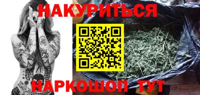 соль курить ск Канаш