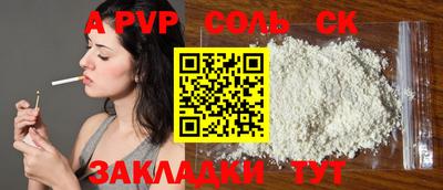 первитин Кандалакша