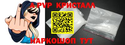 первитин Кандалакша