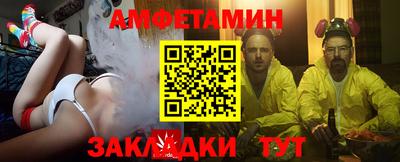 первитин Кандалакша