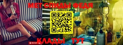 первитин Кандалакша