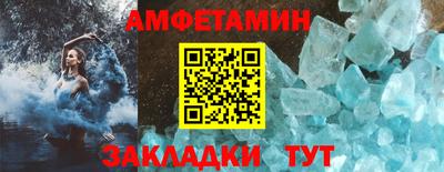 первитин Кандалакша