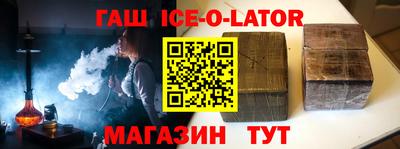 первитин Кандалакша