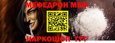 первитин Кандалакша