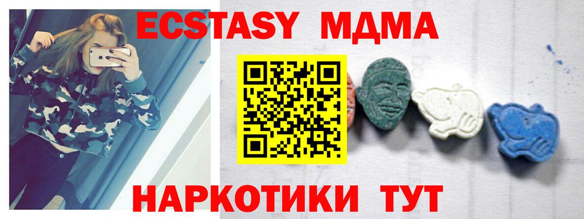Бошки Шишки Кисловодск