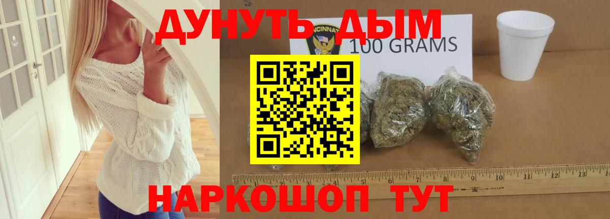 Кисловодск  Каннабис тримм  Конопля VHQ  Вход с VPN  Каннабис VHQ 